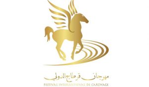 festival-carthage 2017