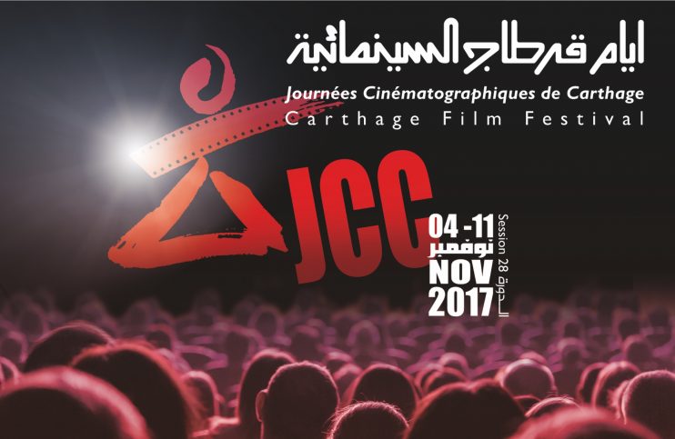 jcc-2017-affiche