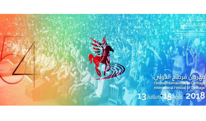 affiche festival-carthage-2018